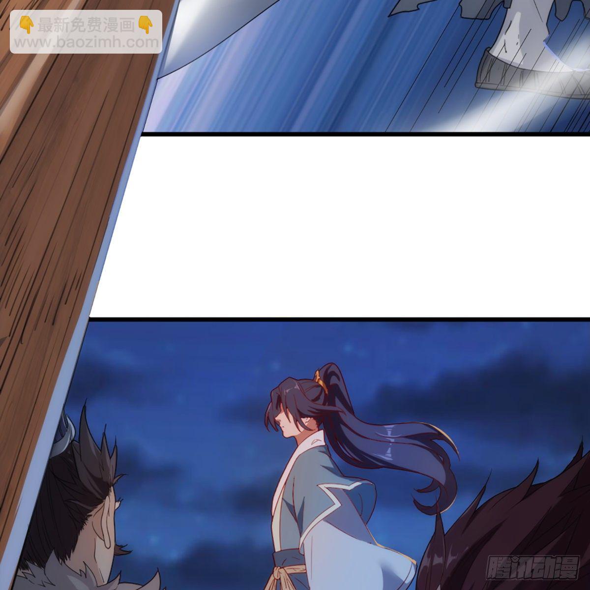 倚天屠龍記 - 第一百四十五話 神在劍先綿不絕(1/2) - 8