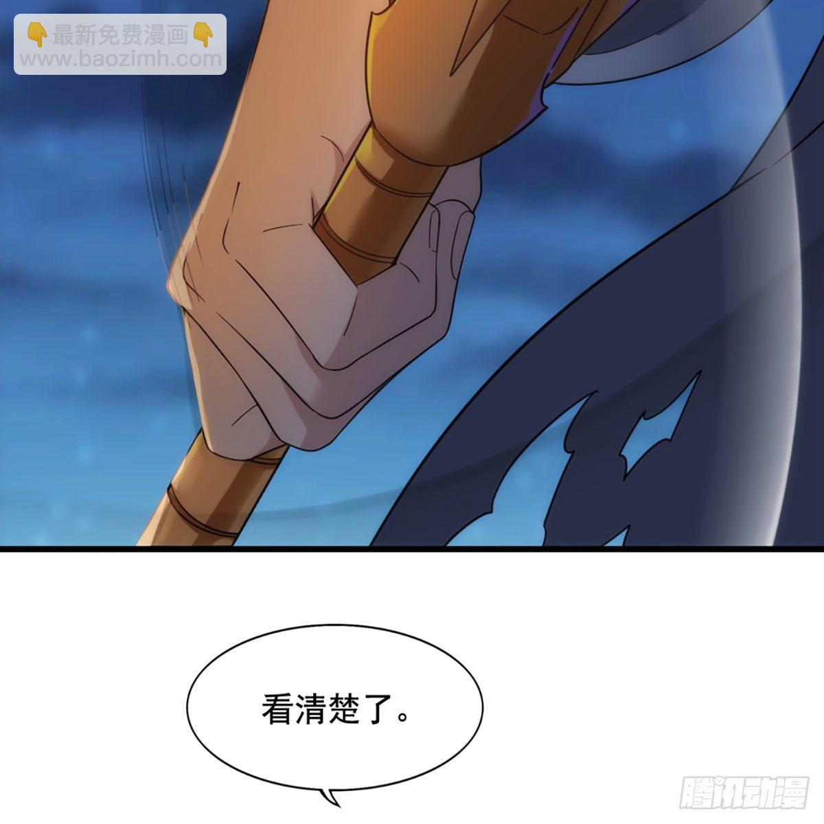 倚天屠龍記 - 第一百四十五話 神在劍先綿不絕(1/2) - 3