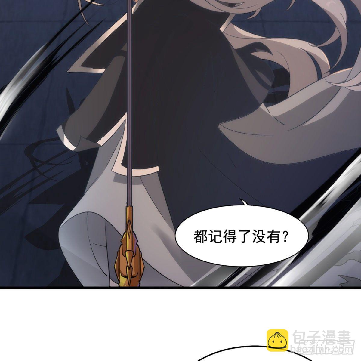 倚天屠龍記 - 第一百四十五話 神在劍先綿不絕(1/2) - 5