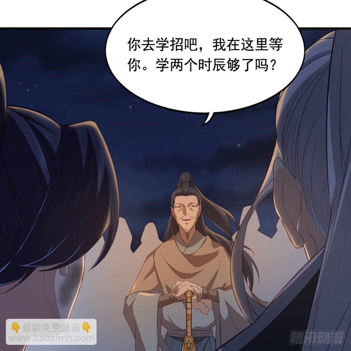 倚天屠龍記 - 第一百四十五話 神在劍先綿不絕(1/2) - 4