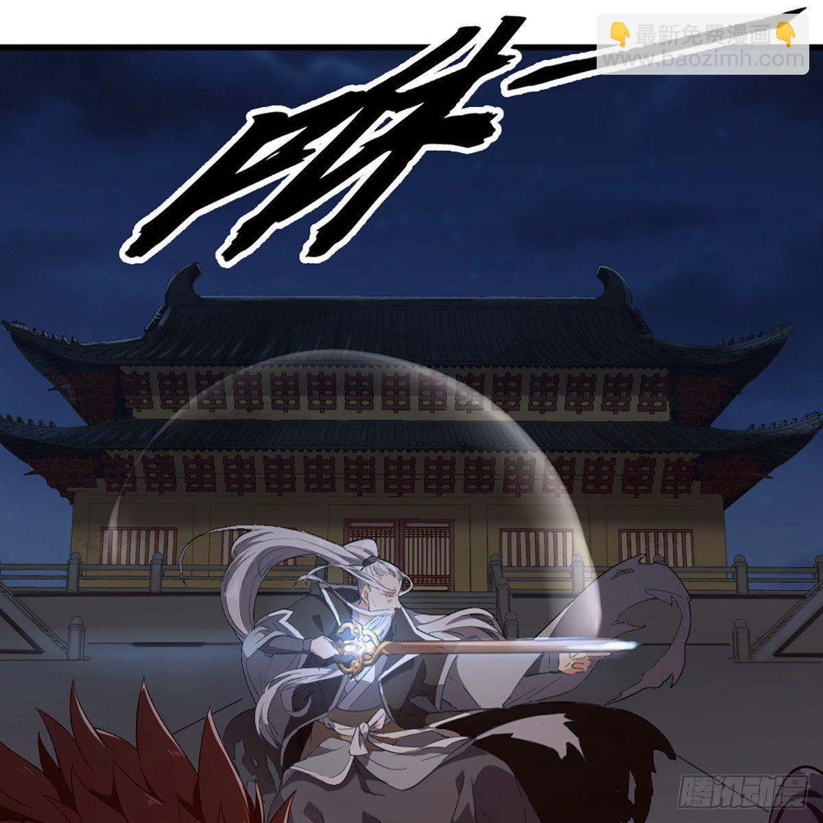 倚天屠龍記 - 第一百四十五話 神在劍先綿不絕(1/2) - 8