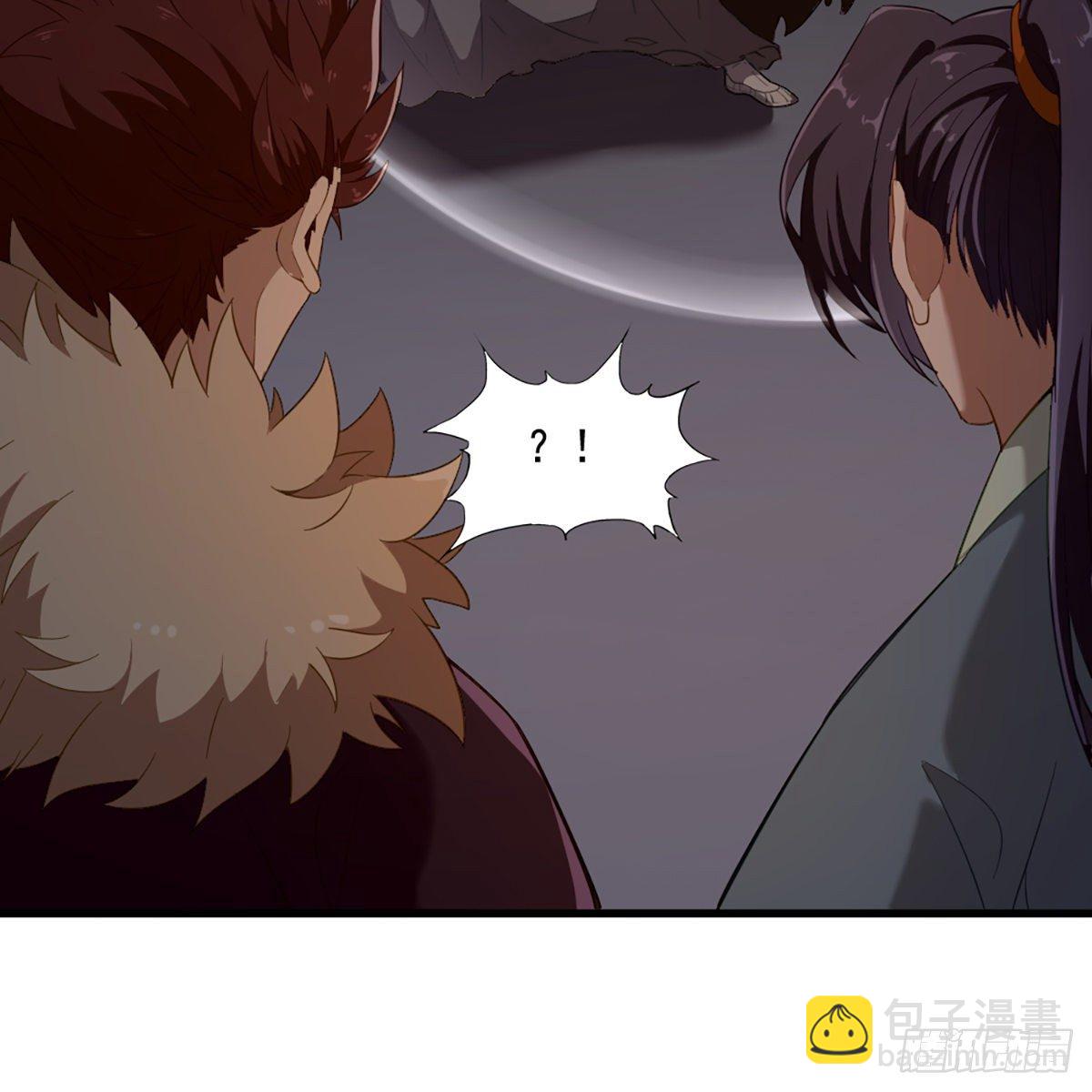 倚天屠龍記 - 第一百四十五話 神在劍先綿不絕(1/2) - 1