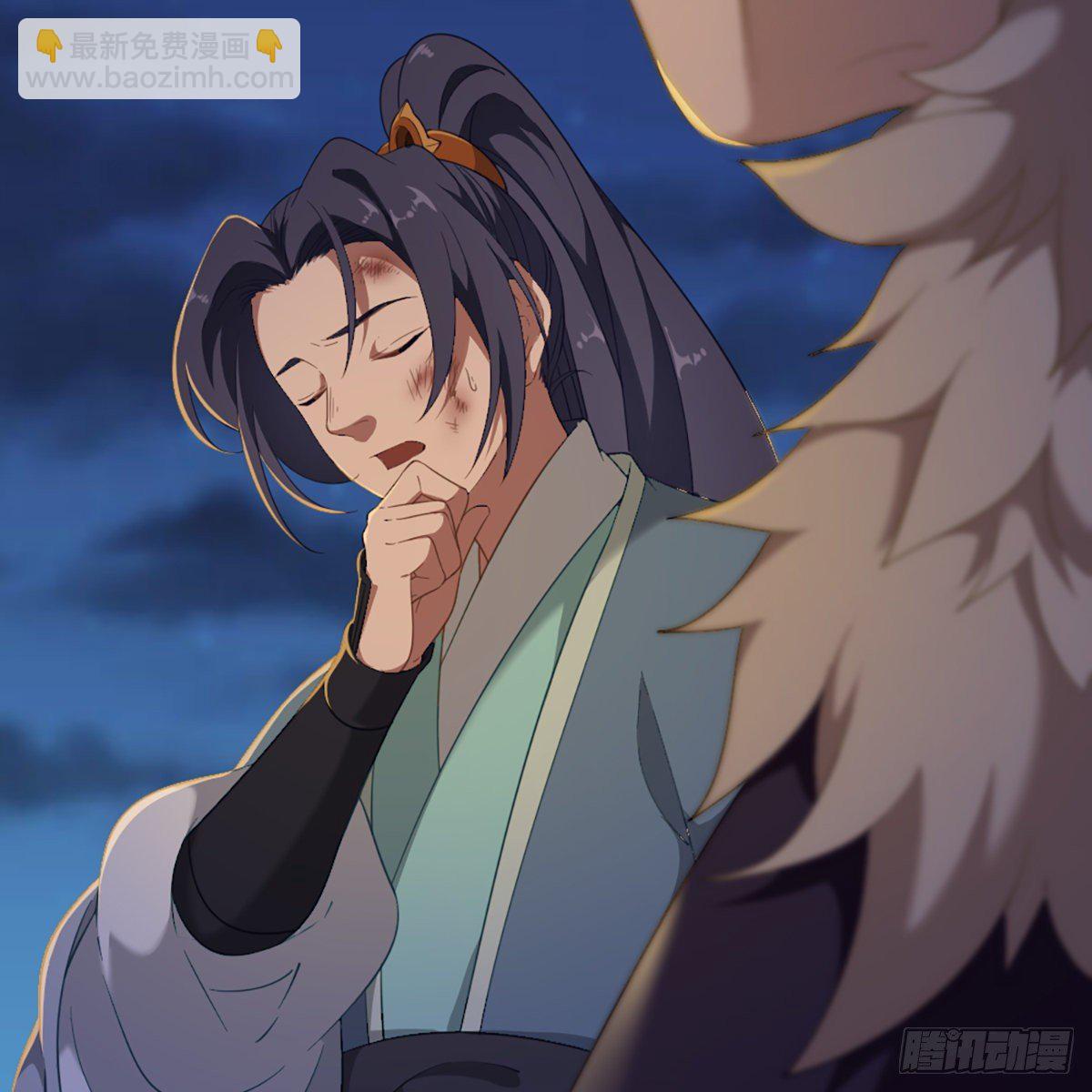 倚天屠龍記 - 第一百四十五話 神在劍先綿不絕(1/2) - 6