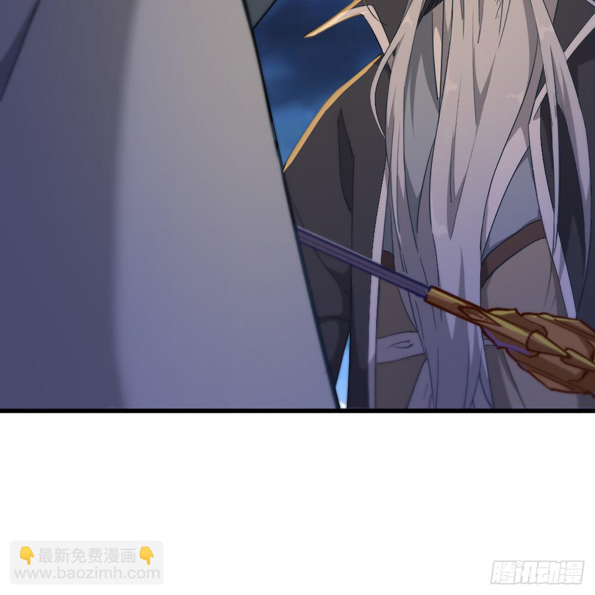 倚天屠龍記 - 第一百四十五話 神在劍先綿不絕(1/2) - 8