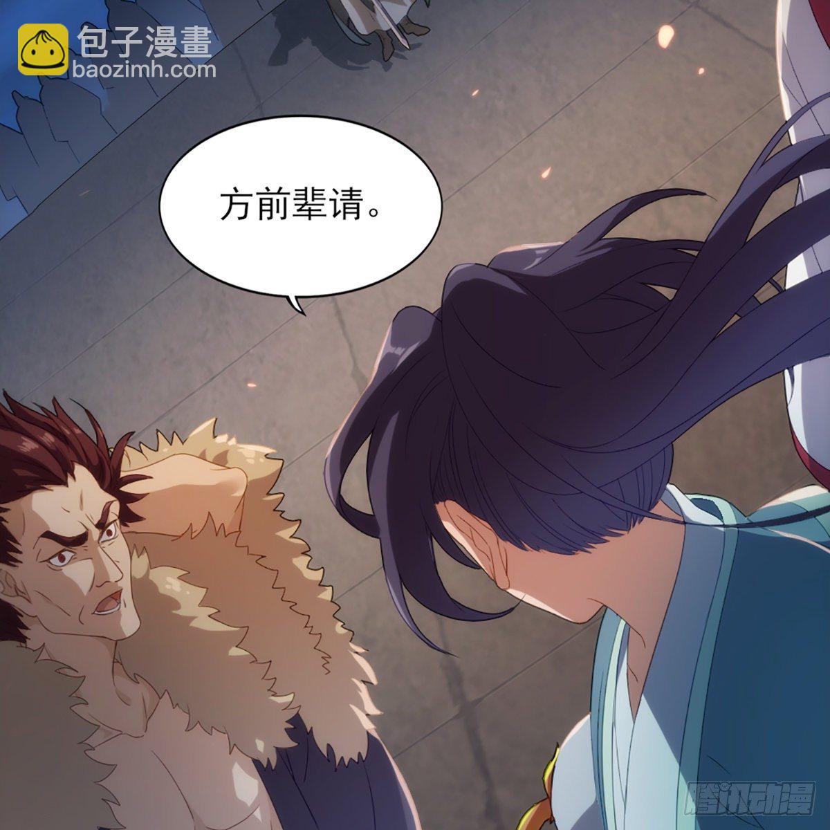 倚天屠龍記 - 第一百四十五話 神在劍先綿不絕(2/2) - 3