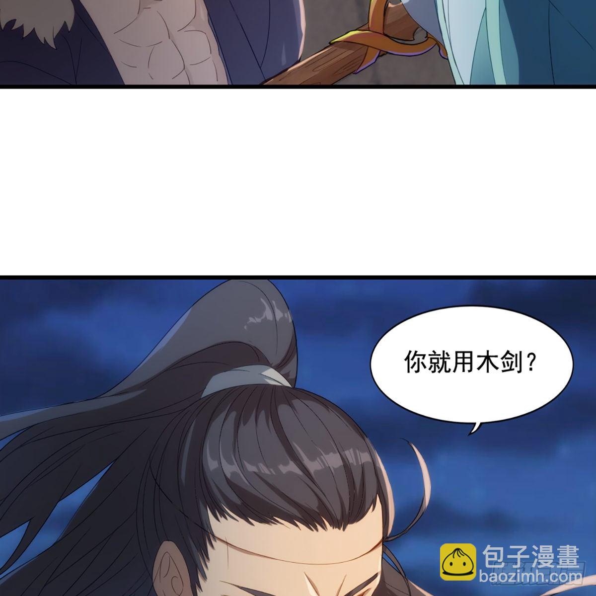 倚天屠龍記 - 第一百四十五話 神在劍先綿不絕(2/2) - 1