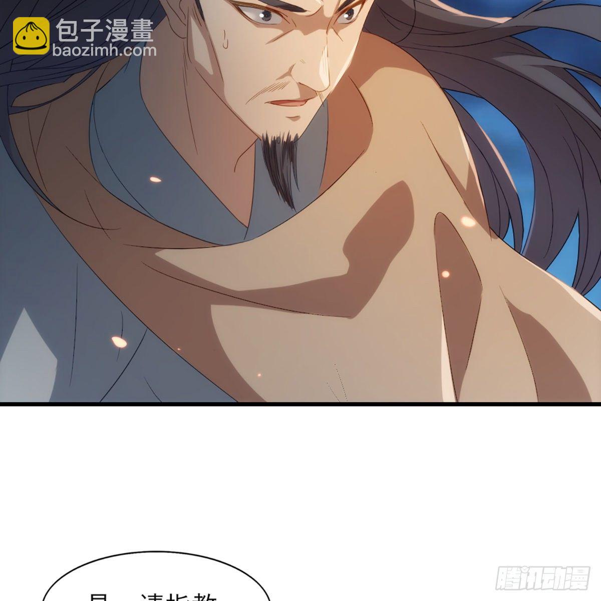 倚天屠龍記 - 第一百四十五話 神在劍先綿不絕(2/2) - 2