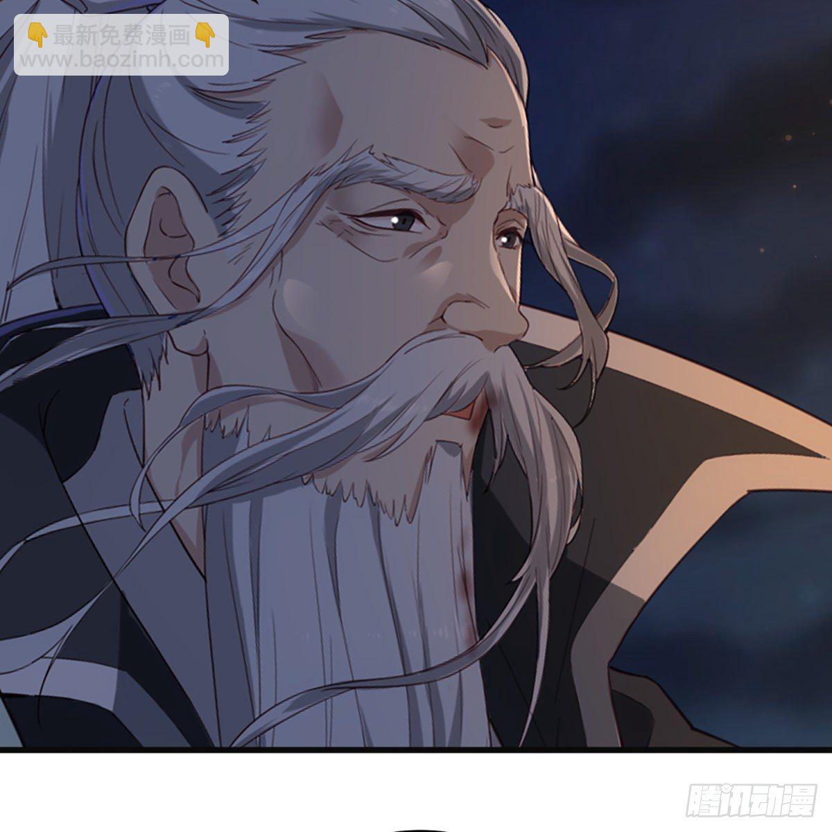 倚天屠龍記 - 第一百四十五話 神在劍先綿不絕(1/2) - 6