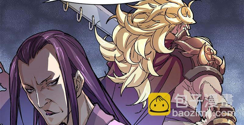 倚天屠龍記 - 第十五話 金毛獅王(1/2) - 8