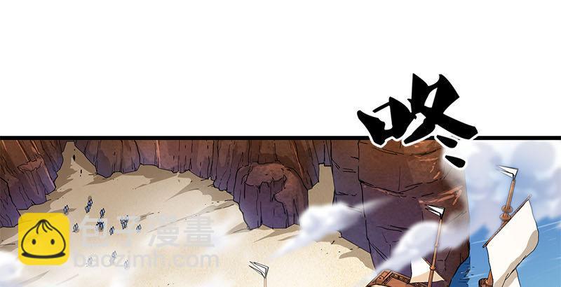 倚天屠龍記 - 第十五話 金毛獅王(1/2) - 2