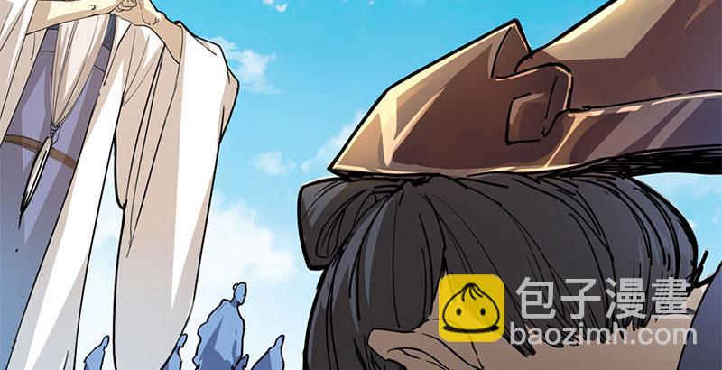 倚天屠龍記 - 第十五話 金毛獅王(1/2) - 8