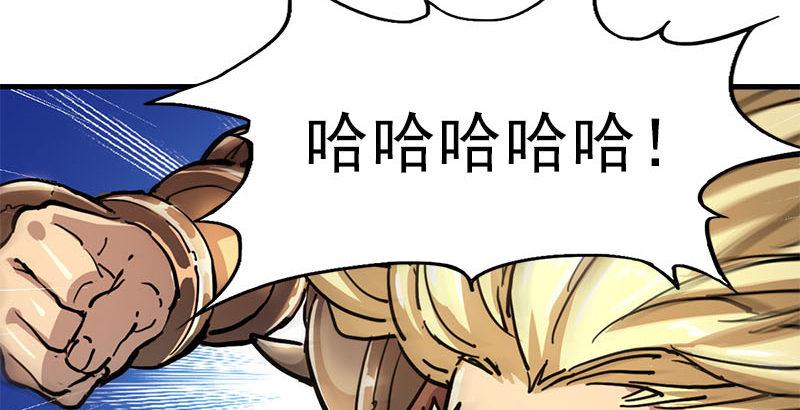 倚天屠龍記 - 第十五話 金毛獅王(2/2) - 1