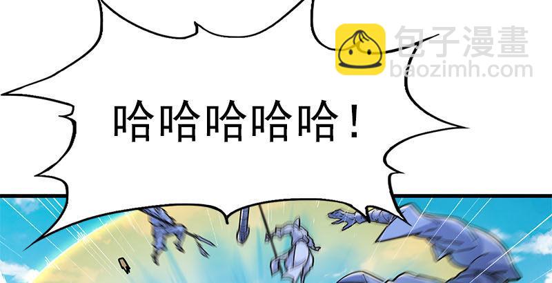 倚天屠龍記 - 第十五話 金毛獅王(2/2) - 3