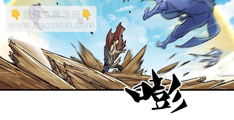 倚天屠龍記 - 第十五話 金毛獅王(2/2) - 4