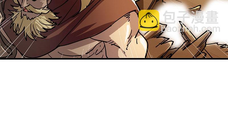 倚天屠龍記 - 第十五話 金毛獅王(2/2) - 1