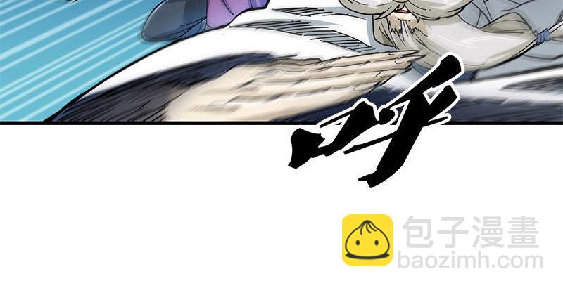 倚天屠龍記 - 第十五話 金毛獅王(2/2) - 3