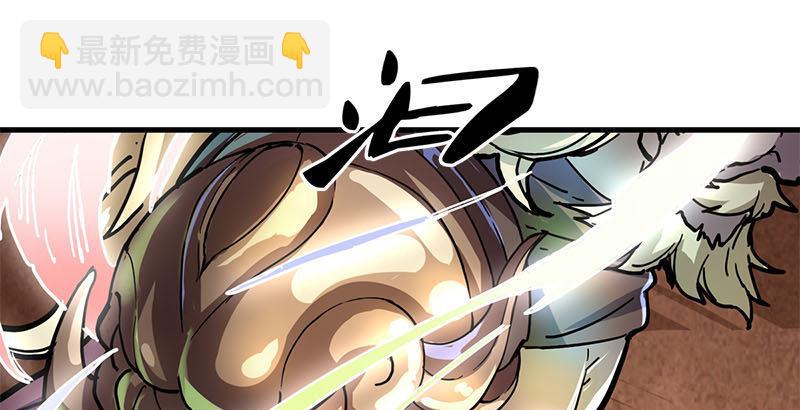 倚天屠龍記 - 第十五話 金毛獅王(2/2) - 4