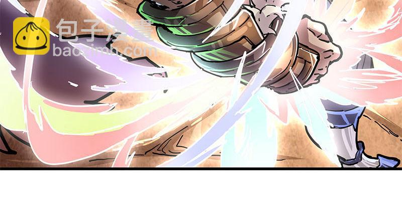 倚天屠龍記 - 第十五話 金毛獅王(2/2) - 6