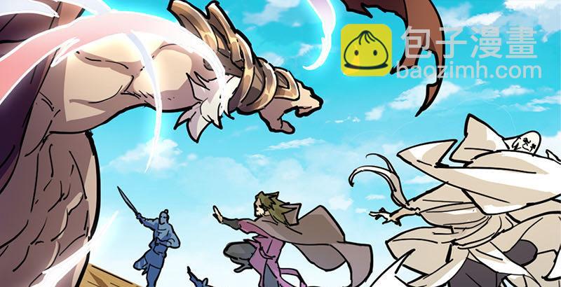 倚天屠龍記 - 第十五話 金毛獅王(2/2) - 2