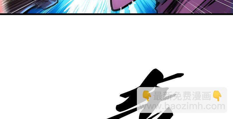 倚天屠龍記 - 第十五話 金毛獅王(2/2) - 2