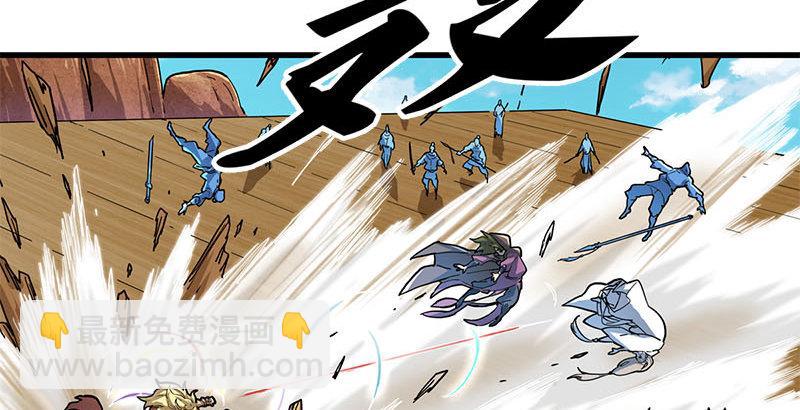 倚天屠龍記 - 第十五話 金毛獅王(2/2) - 3