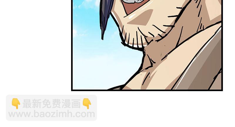 倚天屠龍記 - 第十五話 金毛獅王(2/2) - 6