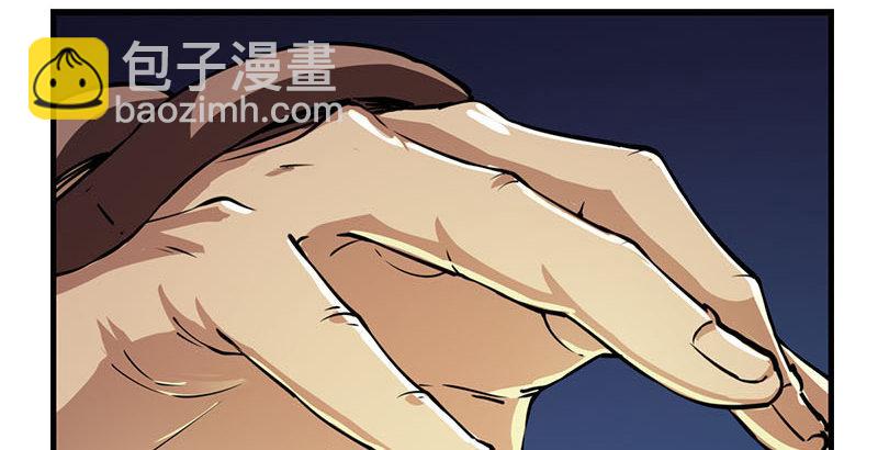 倚天屠龍記 - 第十五話 金毛獅王(2/2) - 6