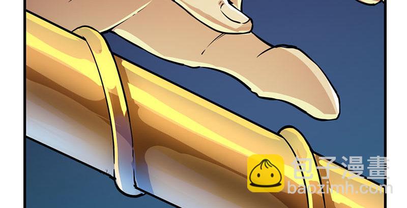 倚天屠龍記 - 第十五話 金毛獅王(2/2) - 1