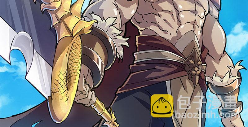 倚天屠龍記 - 第十五話 金毛獅王(2/2) - 4