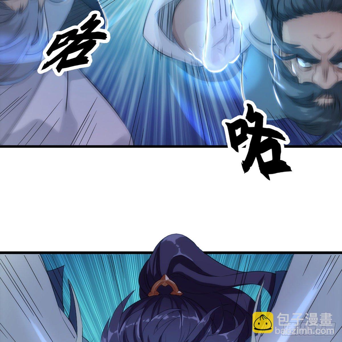 倚天屠龍記 - 第一百四十七話 玄冥神掌阻連擊(1/2) - 5