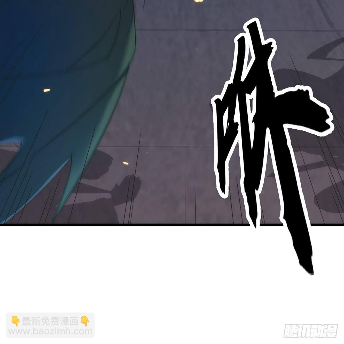 倚天屠龍記 - 第一百四十七話 玄冥神掌阻連擊(1/2) - 5