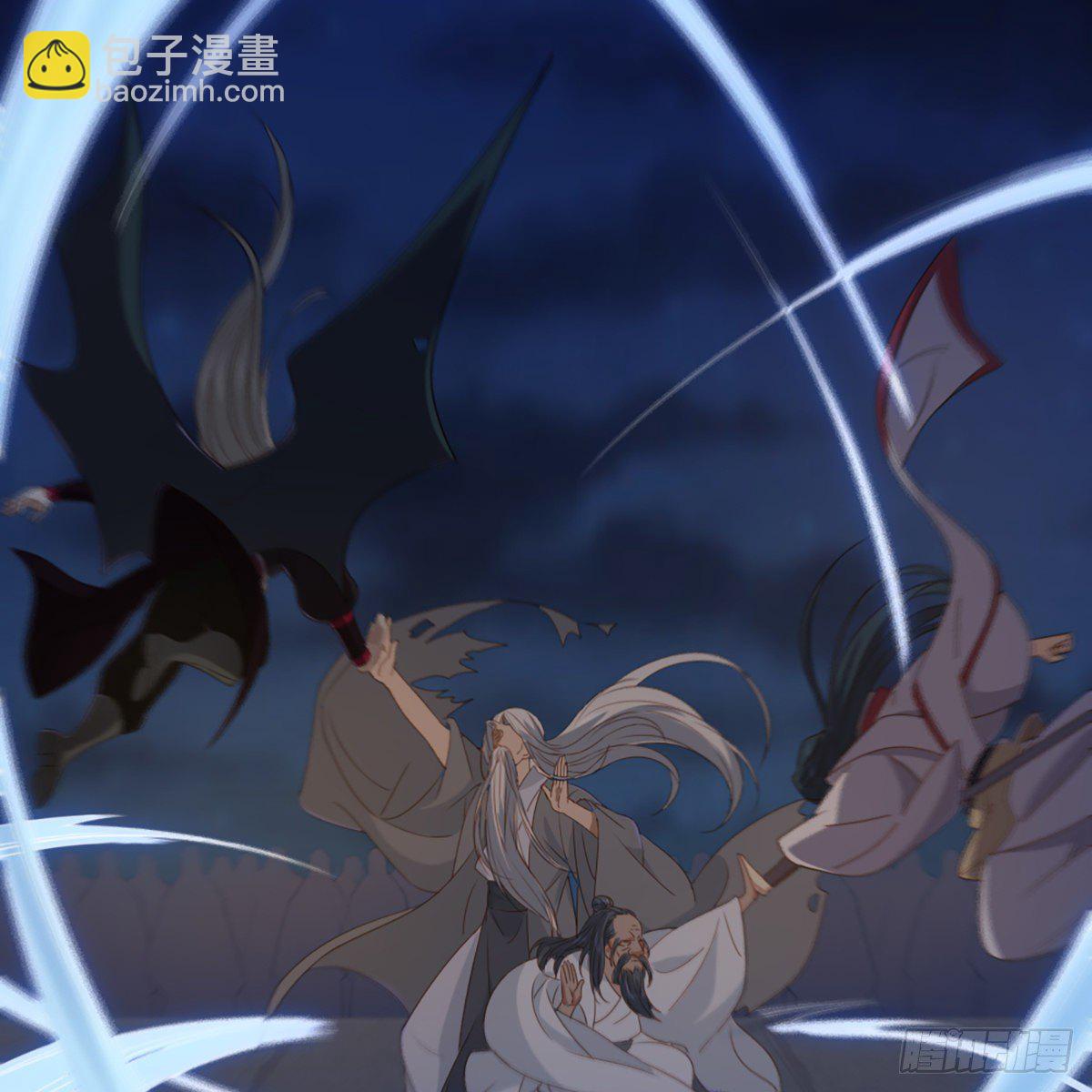 倚天屠龍記 - 第一百四十七話 玄冥神掌阻連擊(1/2) - 8