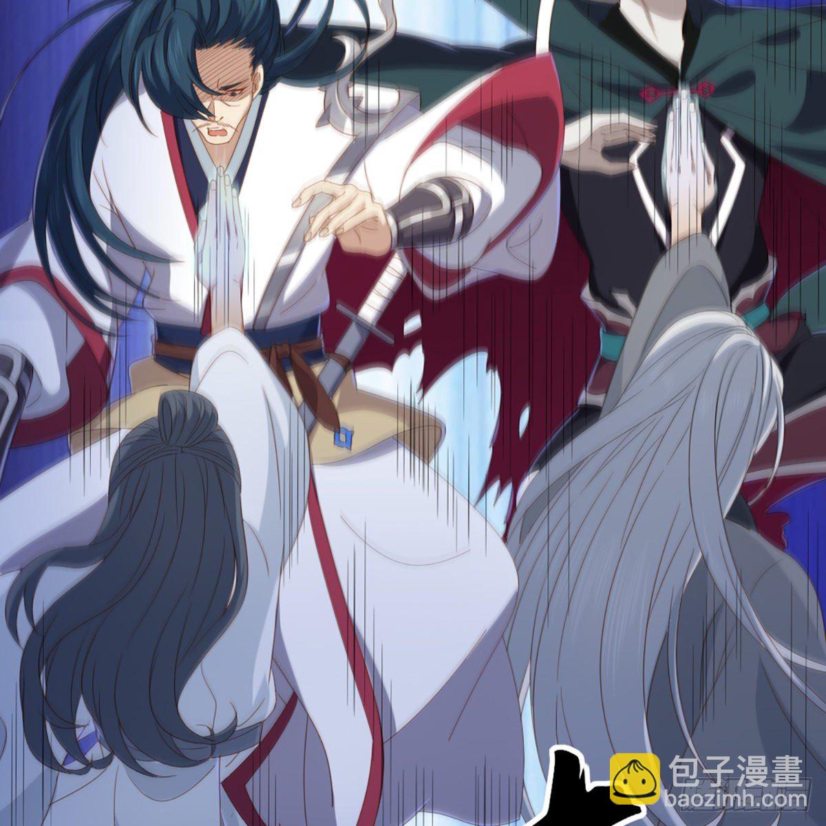 倚天屠龍記 - 第一百四十七話 玄冥神掌阻連擊(1/2) - 4