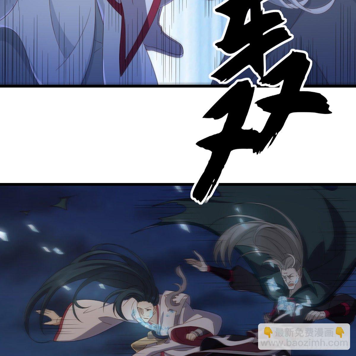 倚天屠龍記 - 第一百四十七話 玄冥神掌阻連擊(1/2) - 5