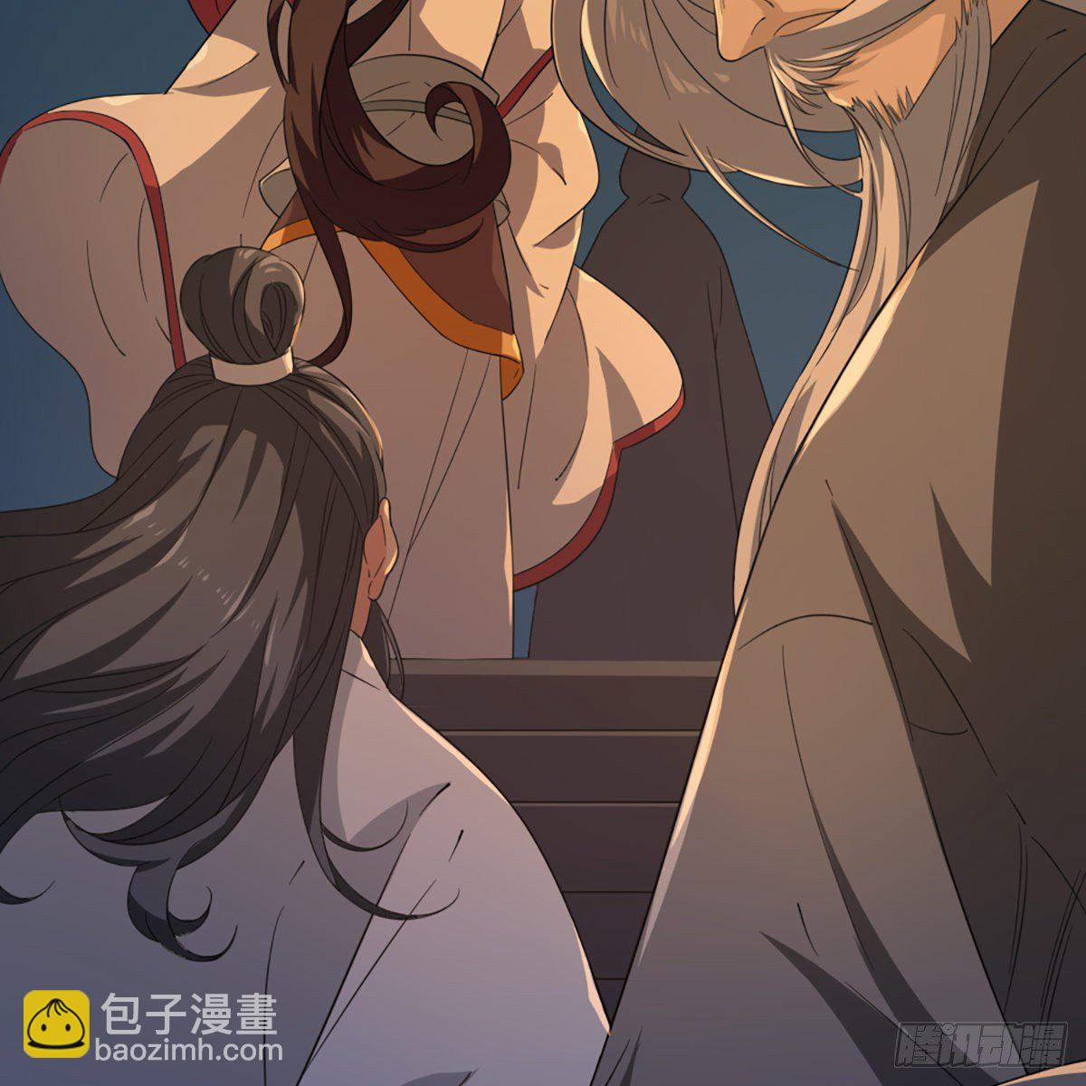 倚天屠龍記 - 第一百四十七話 玄冥神掌阻連擊(1/2) - 8