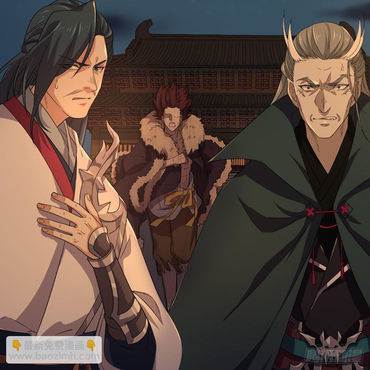 倚天屠龍記 - 第一百四十七話 玄冥神掌阻連擊(1/2) - 2