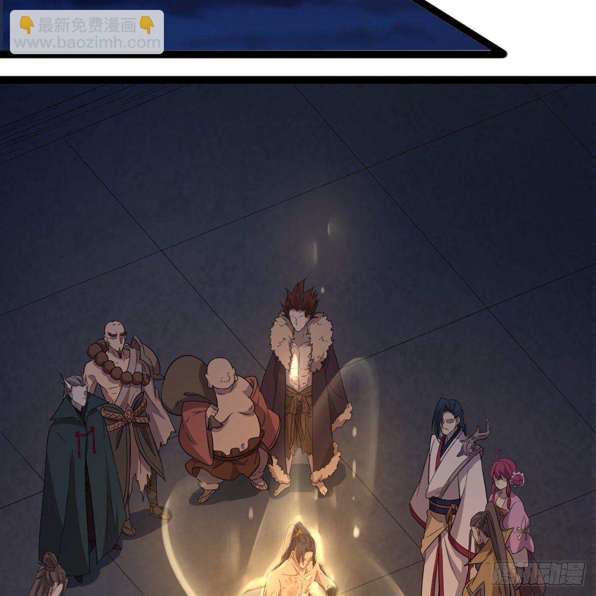 倚天屠龍記 - 第一百四十七話 玄冥神掌阻連擊(1/2) - 5