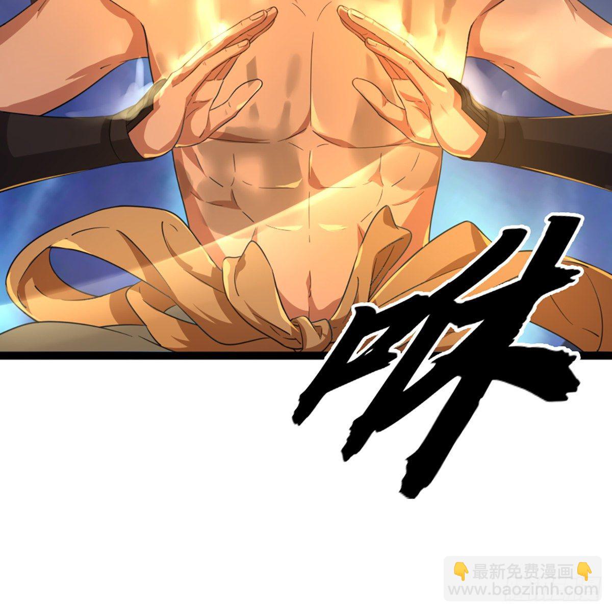 倚天屠龍記 - 第一百四十七話 玄冥神掌阻連擊(1/2) - 8