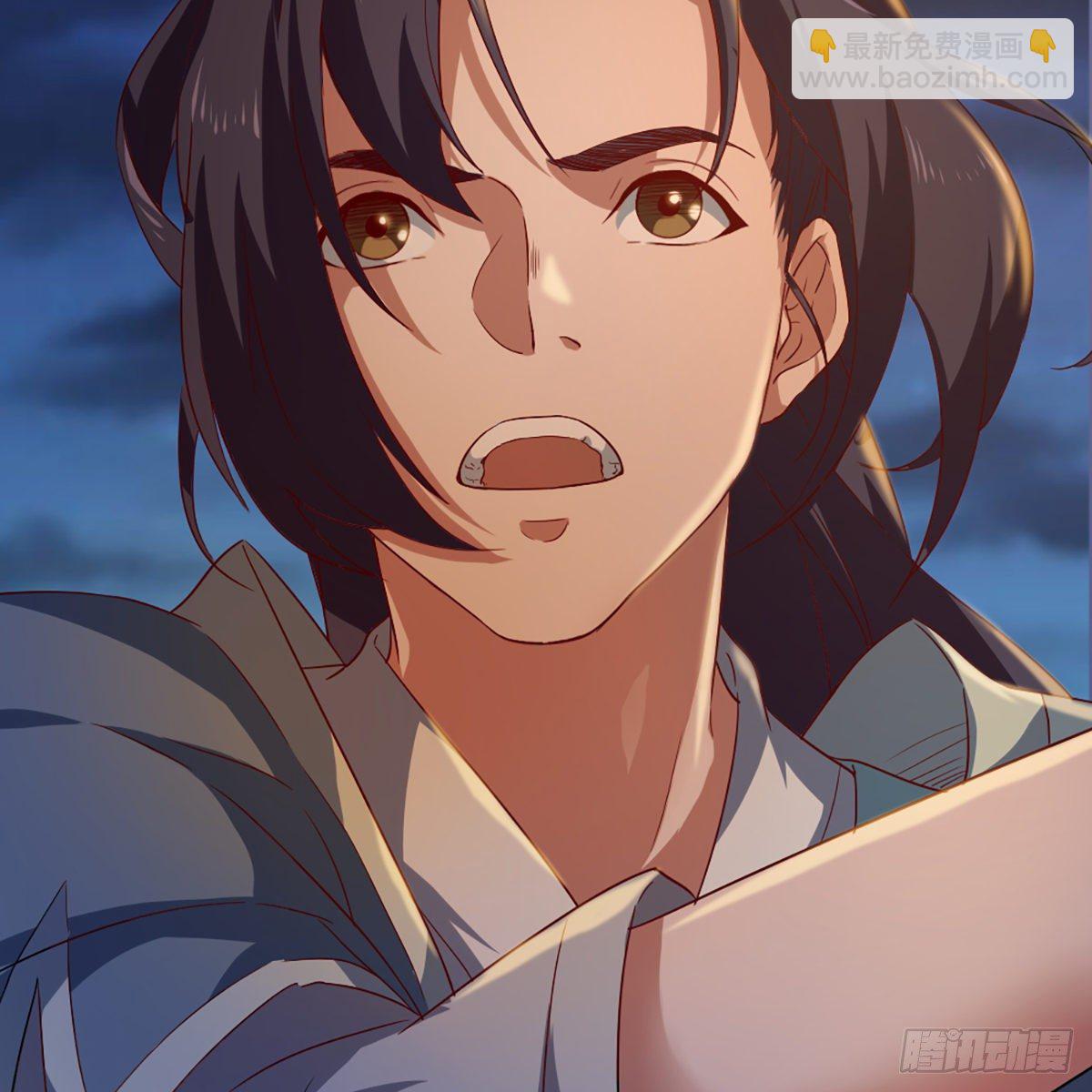 倚天屠龍記 - 第一百四十七話 玄冥神掌阻連擊(1/2) - 8