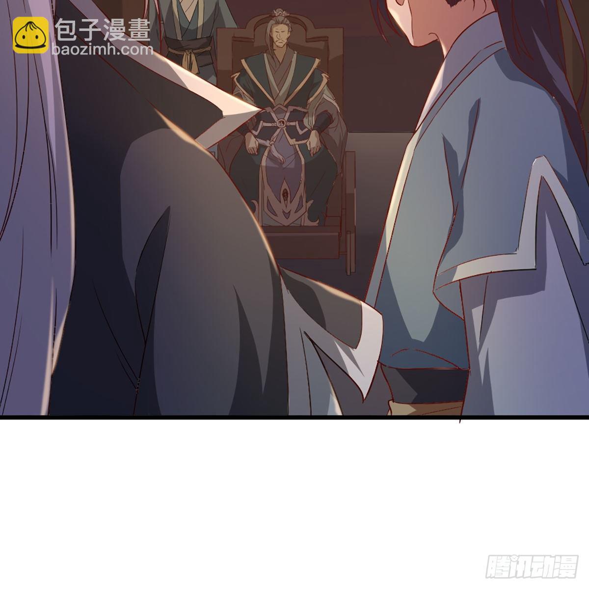 倚天屠龍記 - 第一百四十七話 玄冥神掌阻連擊(1/2) - 2