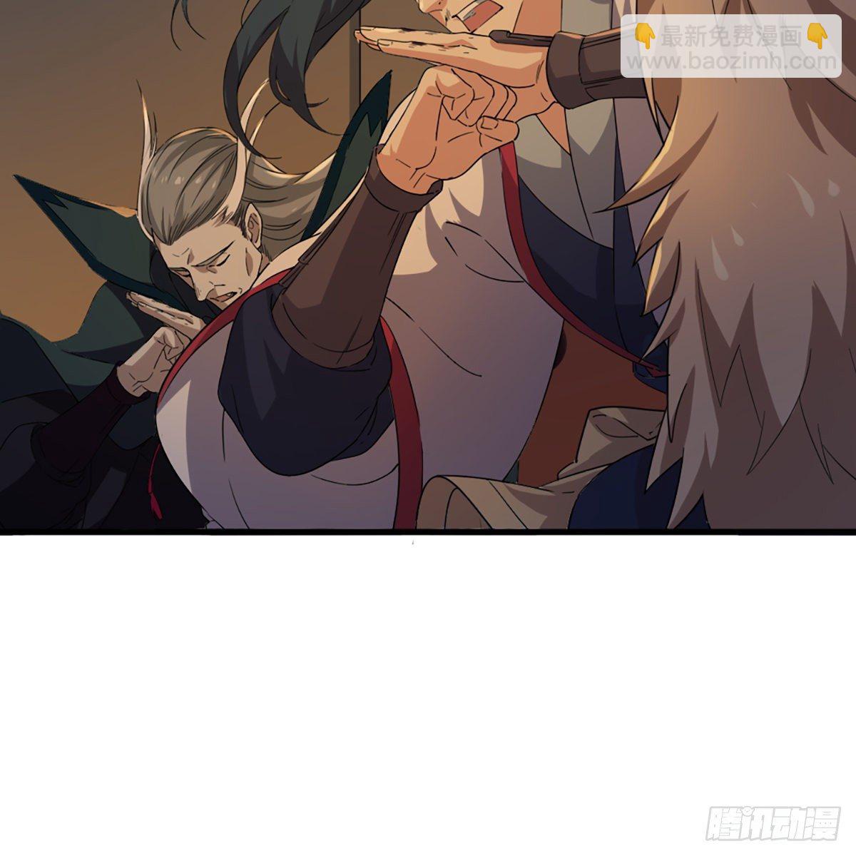 倚天屠龍記 - 第一百四十七話 玄冥神掌阻連擊(2/2) - 2