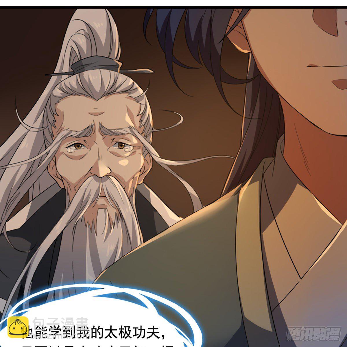 倚天屠龍記 - 第一百四十七話 玄冥神掌阻連擊(2/2) - 3