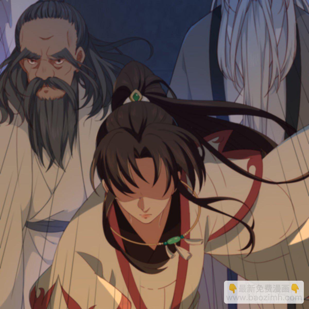 倚天屠龍記 - 第一百四十七話 玄冥神掌阻連擊(1/2) - 6