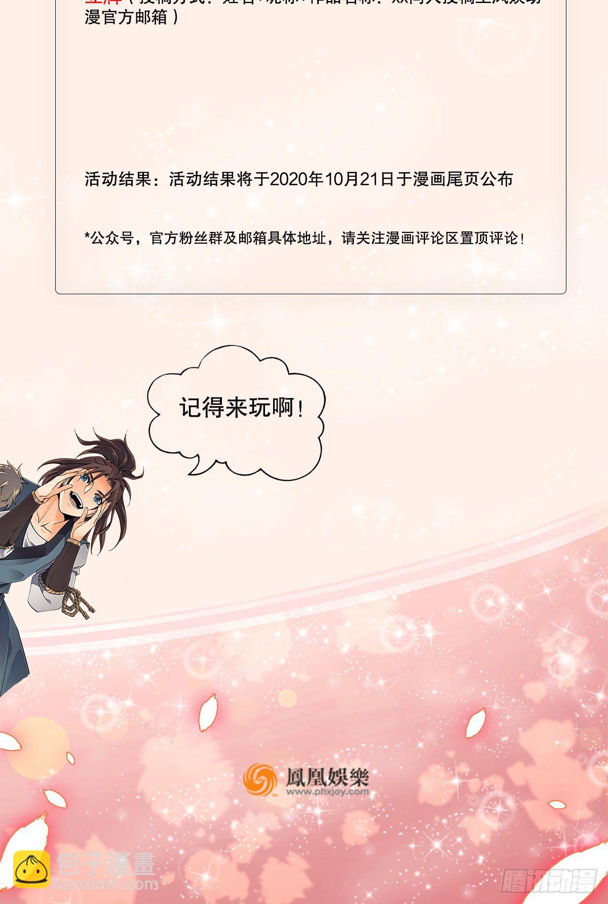 倚天屠龍記 - 第一百四十七話 玄冥神掌阻連擊(2/2) - 1