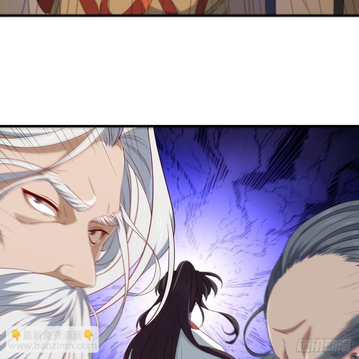 倚天屠龍記 - 第一百四十七話 玄冥神掌阻連擊(1/2) - 7