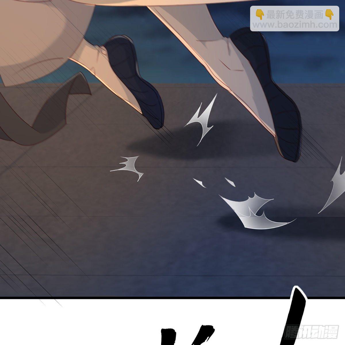 倚天屠龍記 - 第一百四十七話 玄冥神掌阻連擊(1/2) - 1