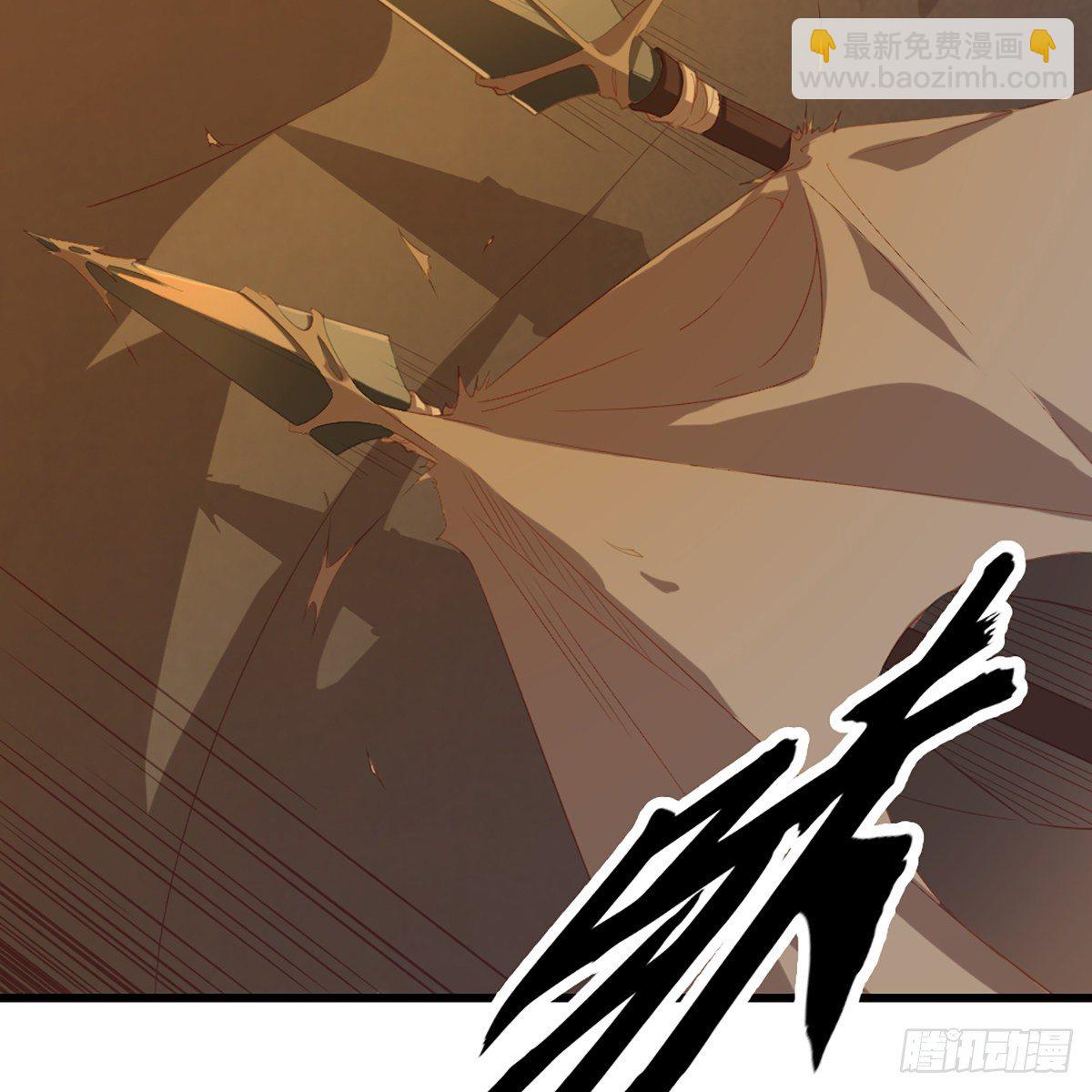 倚天屠龍記 - 第一百四十九話 斷脈重鑄療殘軀(1/2) - 7