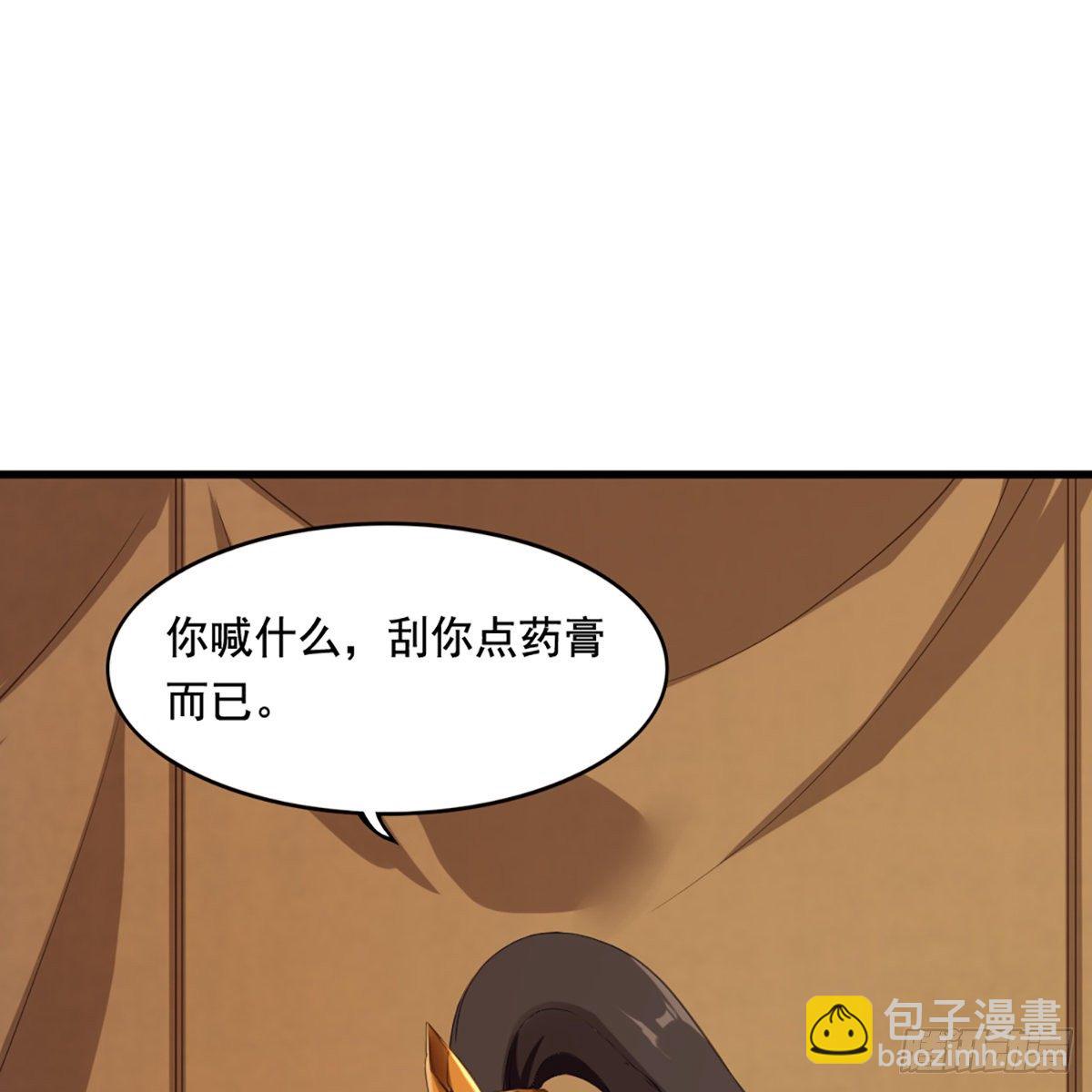 倚天屠龍記 - 第一百四十九話 斷脈重鑄療殘軀(1/2) - 2