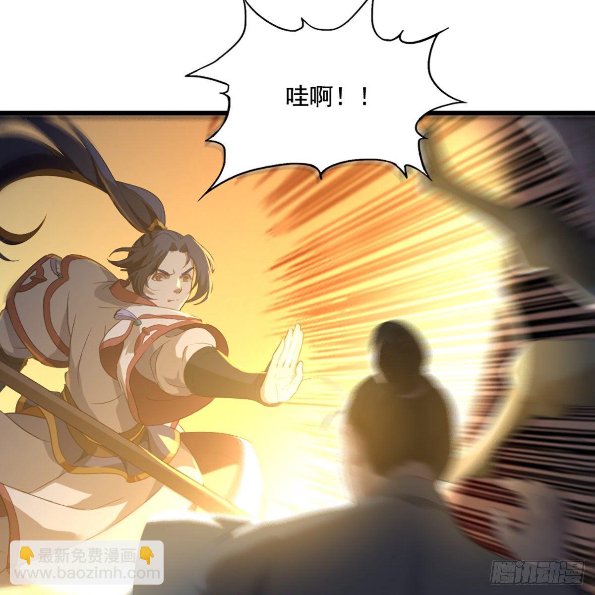 倚天屠龍記 - 第一百四十九話 斷脈重鑄療殘軀(1/2) - 4