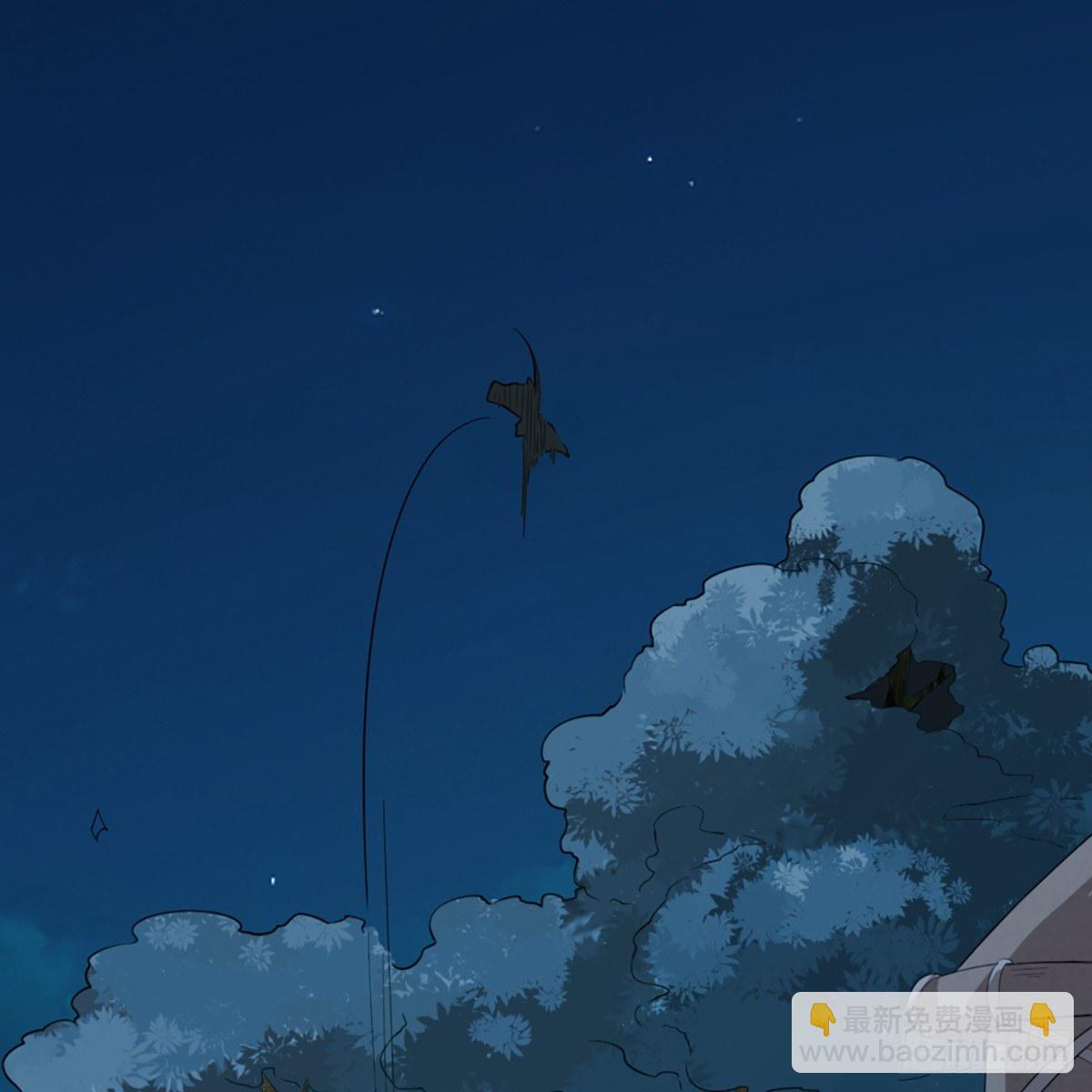 倚天屠龍記 - 第一百四十九話 斷脈重鑄療殘軀(1/2) - 2